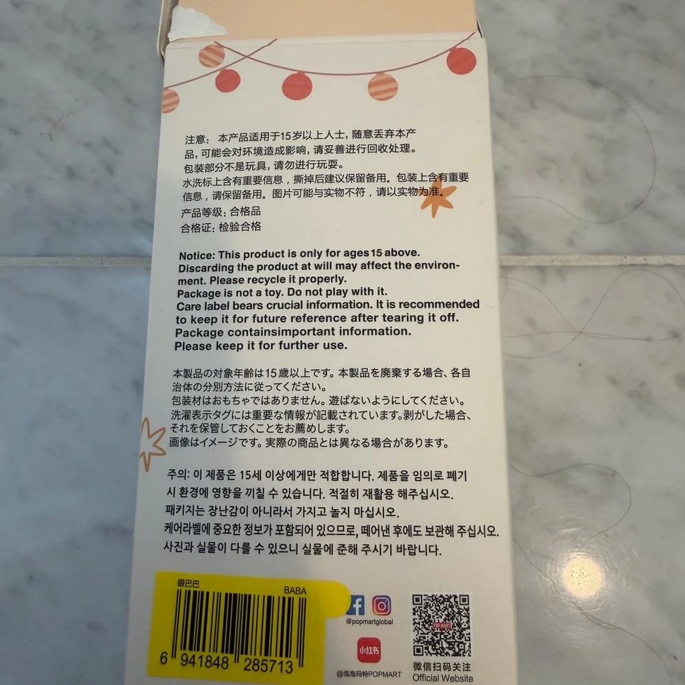 Labubu Have a Seat (Baba) - Picture 13 of 13